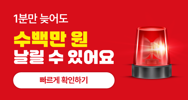 배너