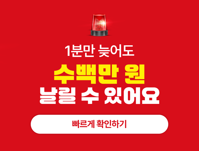 배너